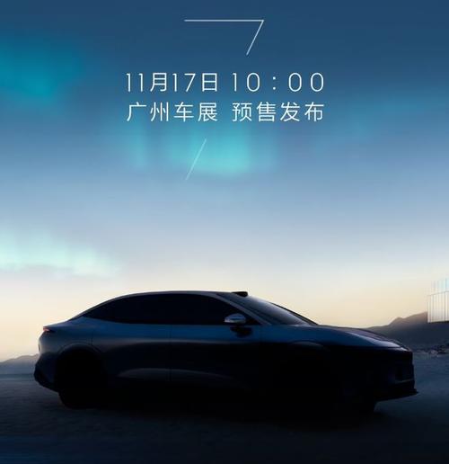 惠州惠东县联景硕企业管理咨询极氪汽车发布智能汽车全域AI，比亚迪的未来服务提升用户体验